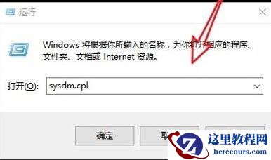 Win10系统的环境变量怎么设置？Win10系统的环境变量设置方法