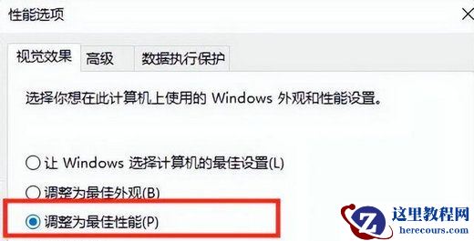 Win10刷新桌面不流畅怎么解决?Win10刷新桌面不流畅的原因介绍