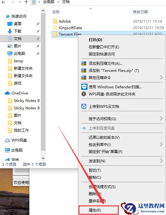 战地5单人剧情在Win10系统无法保存怎么办?