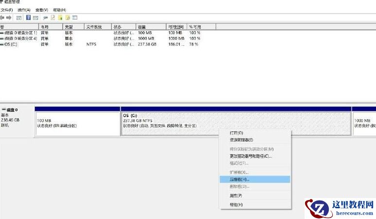 小米笔记本怎么分区硬盘？小米笔记本分区硬盘教程