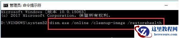Win10系统打不开设置怎么办？