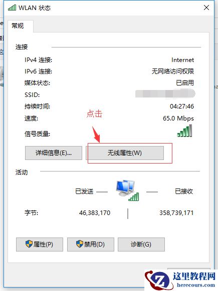win10一段时间不用网络就掉线连不上怎么办？有什么解决方法？