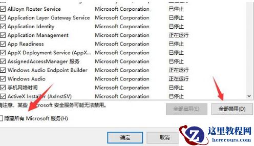 win10菜单栏经常假死怎么办？win10菜单栏假死转圈圈解决方法