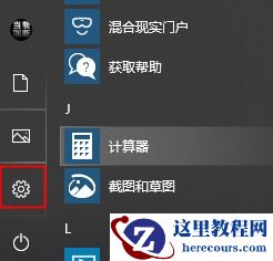 xbox控制台小帮手录制不工作怎么办？
