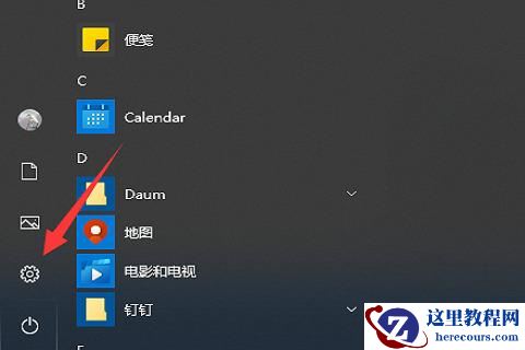 win10开机启动项怎么删除？win10开机启动项删除方法