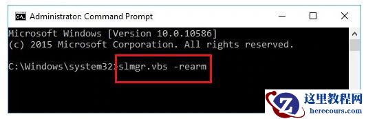 激活电脑时出现错误代码0xC004C003如何解决?