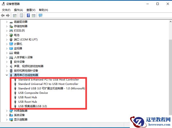 Win10不识别USB打印机怎么办?