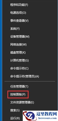 Win10系统如何隐藏盘符？Win10系统隐藏盘符的教程
