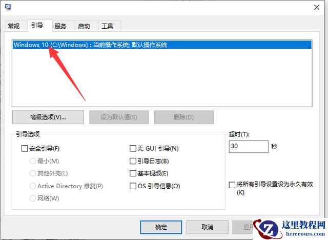 win10怎么优化开机速度?五种方法提升开机速度