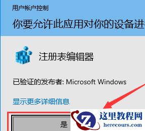win10如何修改蓝牙默认音量？win10连接蓝牙音量默认100调整方法