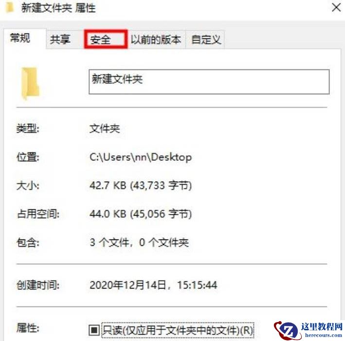 Win10删除文件没有反应怎么办？Win10无法删除文件的解决方法