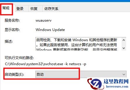 Win10系统Xbox无法登录报错0x409怎么解决？