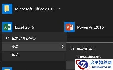win10系统无法删除开始菜单的文件夹怎么办？删除开始菜单的文件夹的方法