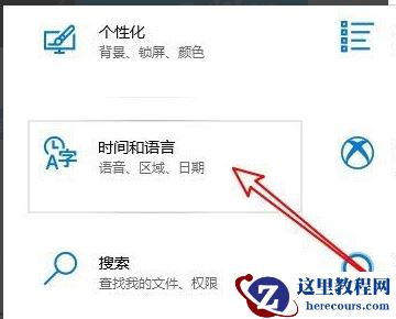 联想笔记本微软输入法不显示选字框如何解决？
