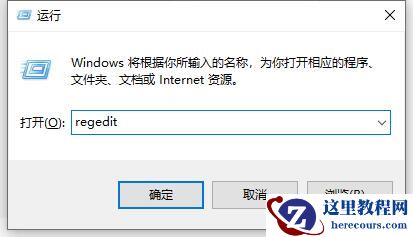 win10家庭版怎么关闭windows defender？家庭版win10关闭defender的方法