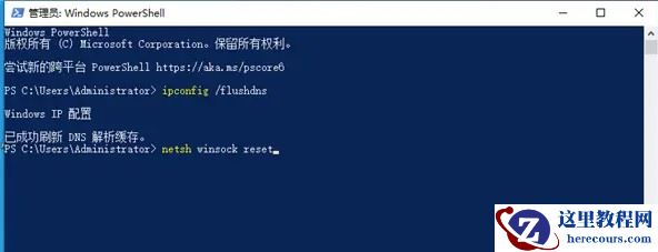 Win10系统中DNS异常无法上网的解决方法