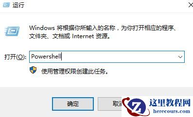 win10鼠标右键无法弹出菜单怎么办？(已解决)