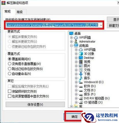 win10电脑无法打开img文件怎么办？img文件无法打开解决方法