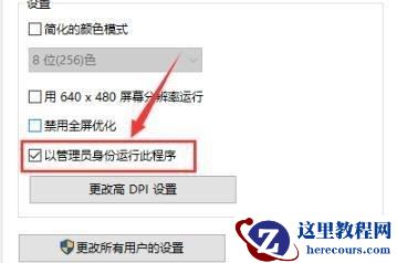win10无法打开Word文档怎么解决?win10系统Word文档打不开解决方法