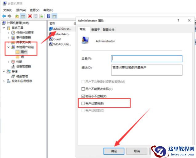 win10安装工具无法运行怎么办?win10安装工具无法运行怎么解决方法