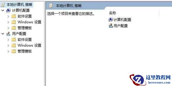 win10怎么设置兼容16位应用程序?win10系统16位程序兼容设置方法