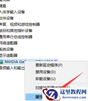 win10外接显示器检测不到怎么办？win10外接显示器检测不到详解