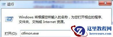 Win10输入法只能打英文的解决方法分享