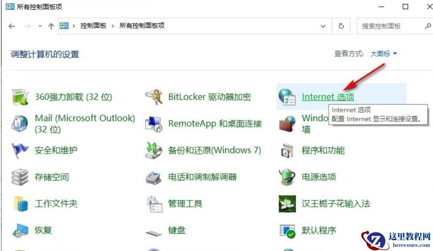 win10浏览器cookie功能被禁用如何启用此功能？
