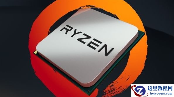 win101903对锐龙优化了什么