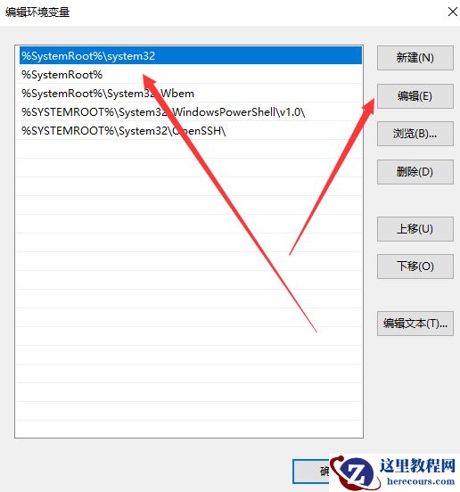 ipconfig不是内部或外部命令win10怎么解决?