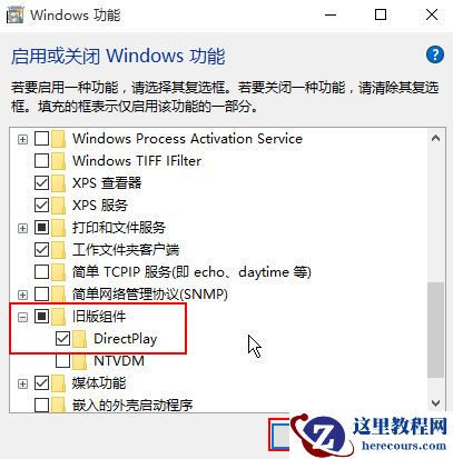 Win10专业版缺失d3dx9 26.dll怎样解决？