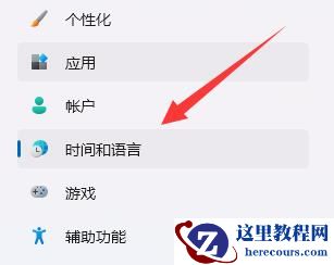 win10系统按ctrl+shift无法切换输入法怎么办？