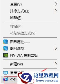 win10我的电脑在哪里找出来？win10我的电脑找出教程