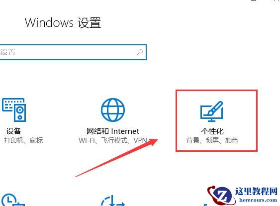win10多任务视图怎么添加在任务栏?win10多任务视图添加在任务栏的方法?