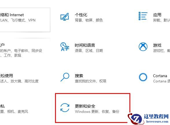 win10经常自动更新失败怎么办？win10如何取消自动更新？