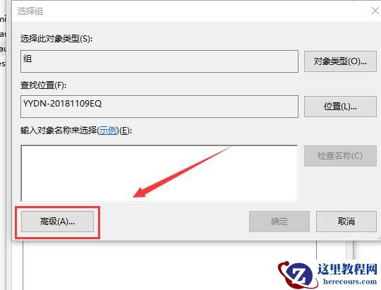 Win10右键菜单没有个性化选项怎么办?