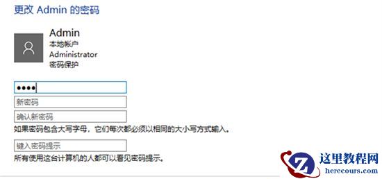 Win10系统如何解除管理员权限设置？Win10系统管理员权限怎么取消？