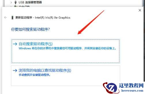 win10系统怎么提高游戏性能？win10系统提高游戏性能的方法
