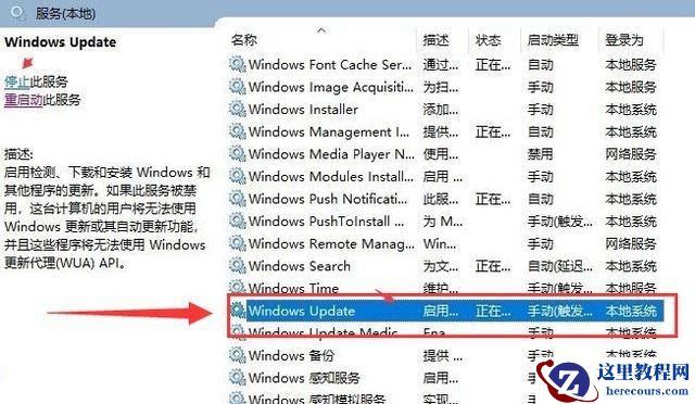 Win10提示你的设备缺少重要的安全和质量修复工具怎么办？