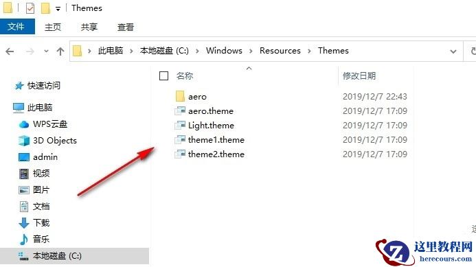 Win10主题图片保存在哪里？win10系统主题图片在哪个文件夹解析