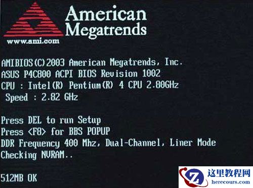 电脑开机提示American Megatrends错误怎么处理？