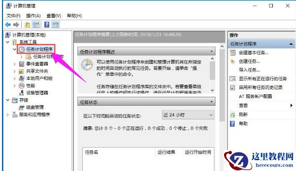 win10输入法只能打出字母不能打汉字怎么办？