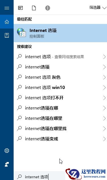 Windows10打开图片弹出安全警告怎么办？
