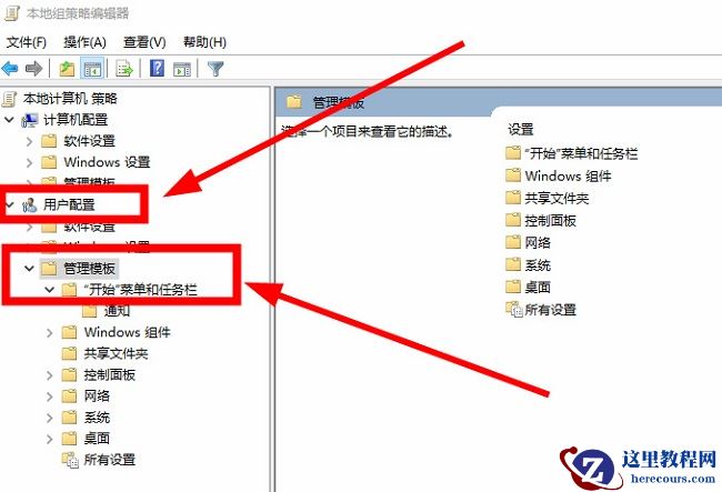 win10提示当前没有可用的电源选项怎么解决？