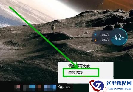 win10蓝屏提示PAGE_FAULT_IN_NONPAGED_AREA如何解决？