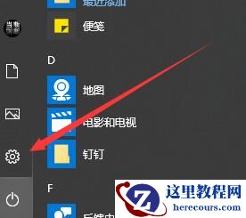 Win10字体怎么删除？