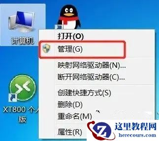 Win10连接共享打印机提示0x000003e3错误怎么办?