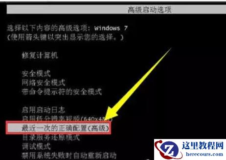 win10配置100%卡住不动了