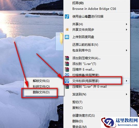 Win10删除文件显示文件正在使用怎么办？