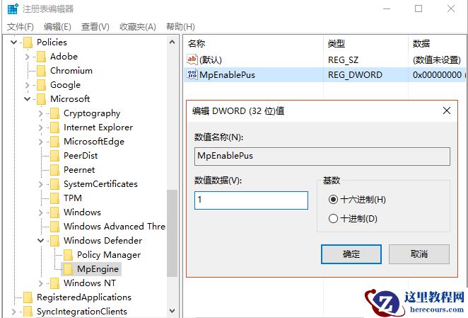 Win10怎么关闭广告?Win10关闭广告教程